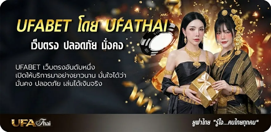 Banner ทีวีออนไลน์ ช่อง 8 ยอดนิยม — แทงบอลออนไลน์ คาสิโน หวย มวย สล็อต ครบวงจร