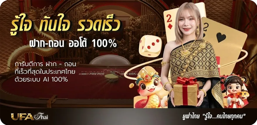 แบนเนอร์ ทีวีออนไลน์ ช่อง 8 สมาชิกใหม่ — โปรโมชั่นสมาชิกใหม่