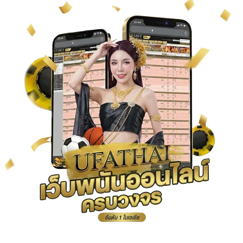 ทีวีออนไลน์ ช่อง 8 Bonus Banner — สำหรับสมาชิก