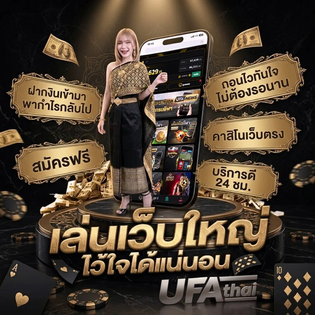 ทีวีออนไลน์ ช่อง 8 แบนเนอร์แบรนด์ — ตัวแทน UFABET