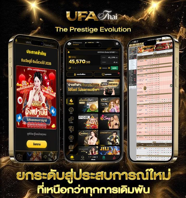 ทีวีออนไลน์ ช่อง 8  เว็บพนันออนไลน์